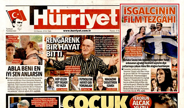 πρωτοσέλιδο της Χουριέτ