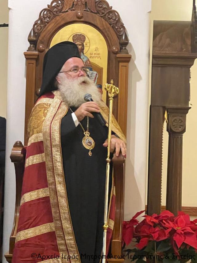 ιεραπυτνης κυριλλος