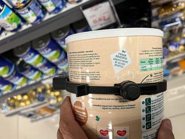 αντικλεπτικά σε βρεφικό γάλα