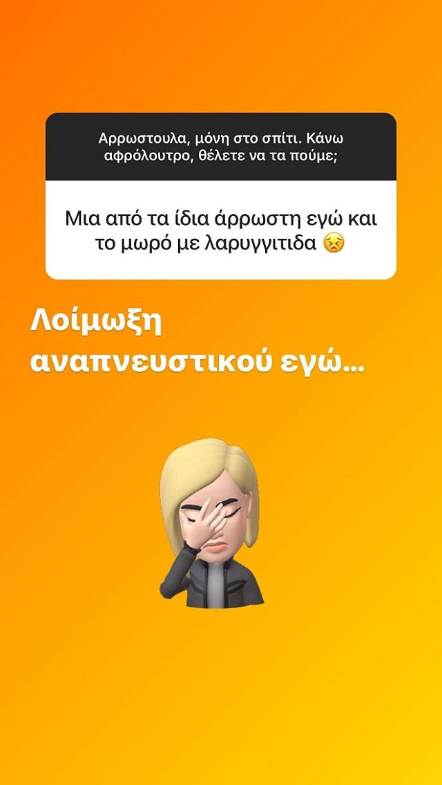 μελέτη