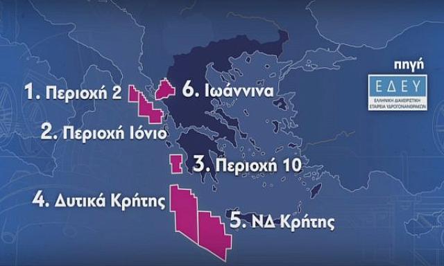 ερευνες φυσικο αεριο