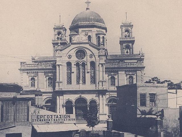 Αγιος Μηνάς