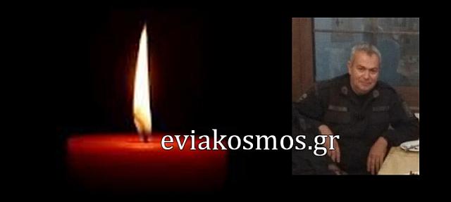 αστυνομικος - Βαρδακης