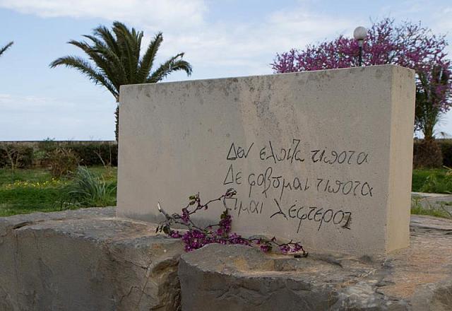 τάφος Καζαντζάκη