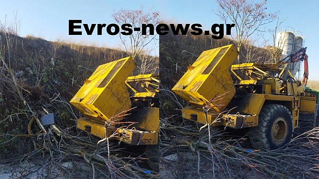 Eργατικό δυστύχημα