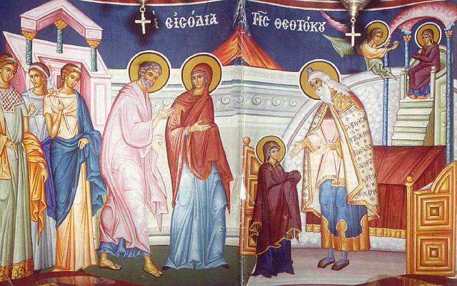 Εισόδια της Θεοτόκου
