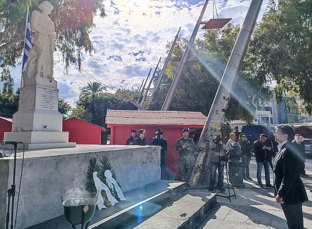 εθνικη αντισταση