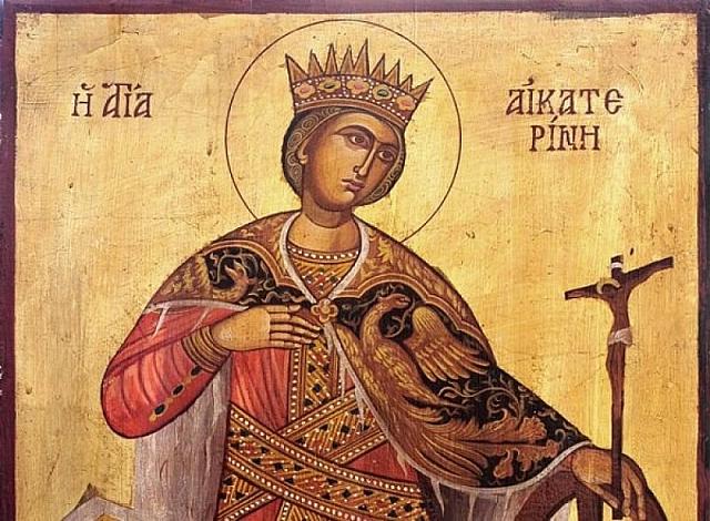 Αγία Αικατερίνη&nbsp;