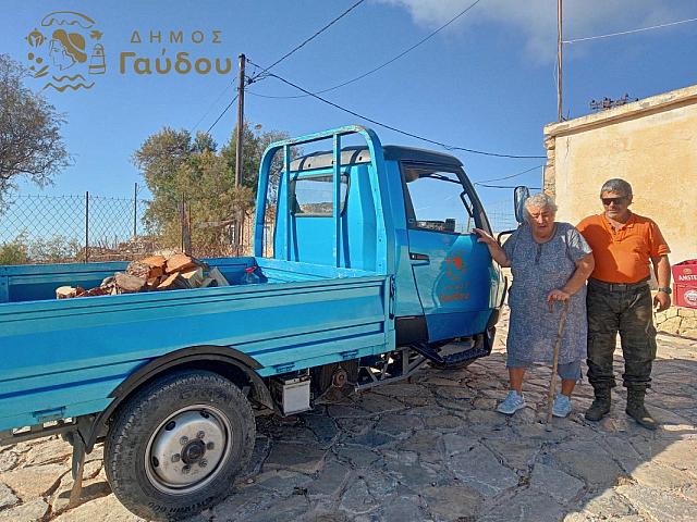 γαύδος ξύλα