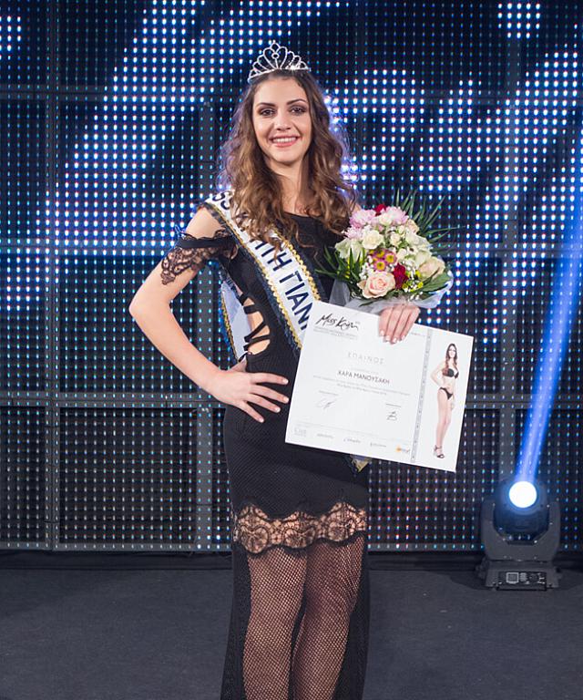 ΧΑΡΑ ΜΑΝΟΥΣΑΚΗ