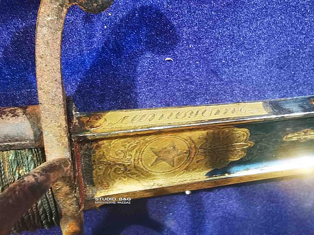 σπαθα σταικοπουλου