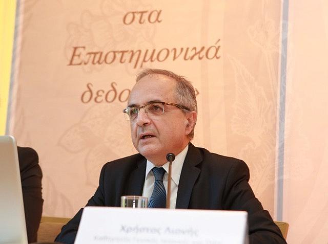 χρήστος λιονής