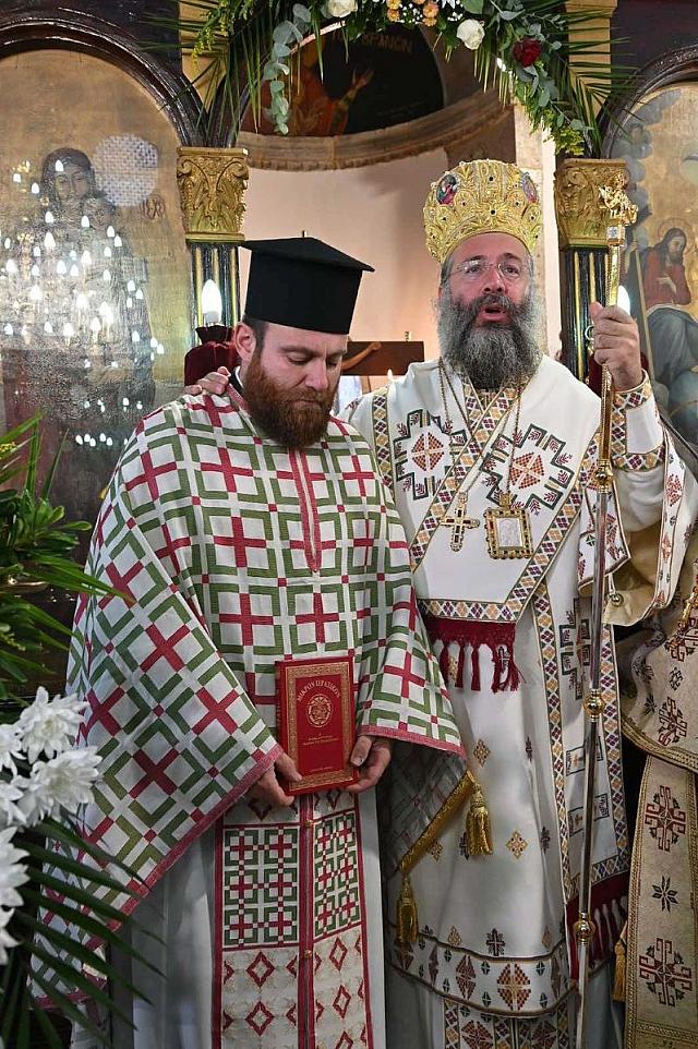 χειροτονία - Μητρόπολη