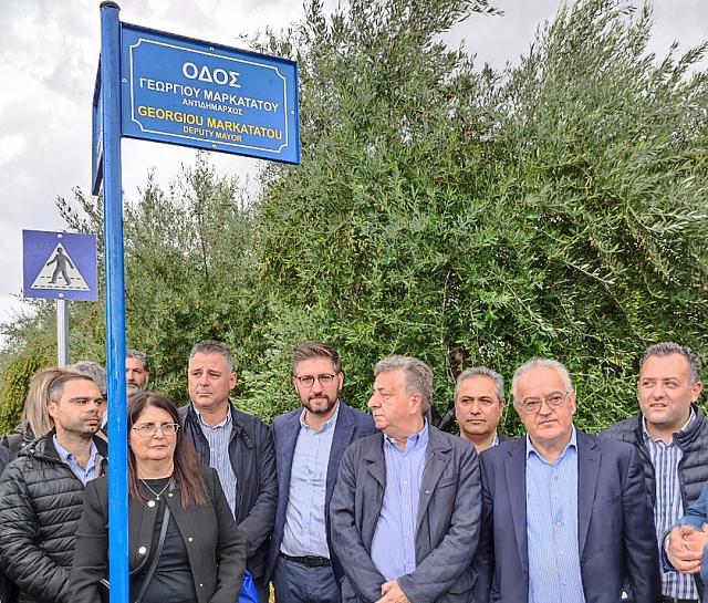 μαρκατάτος