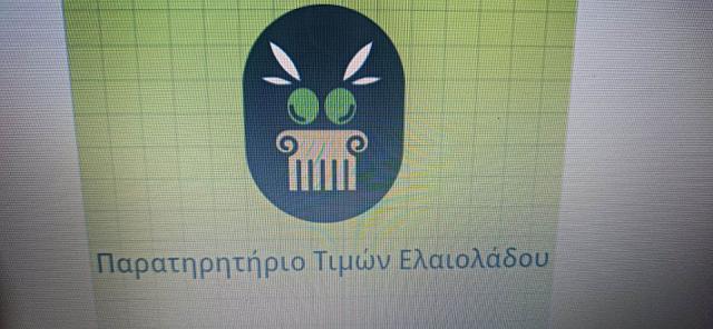 παρατηρητηριο