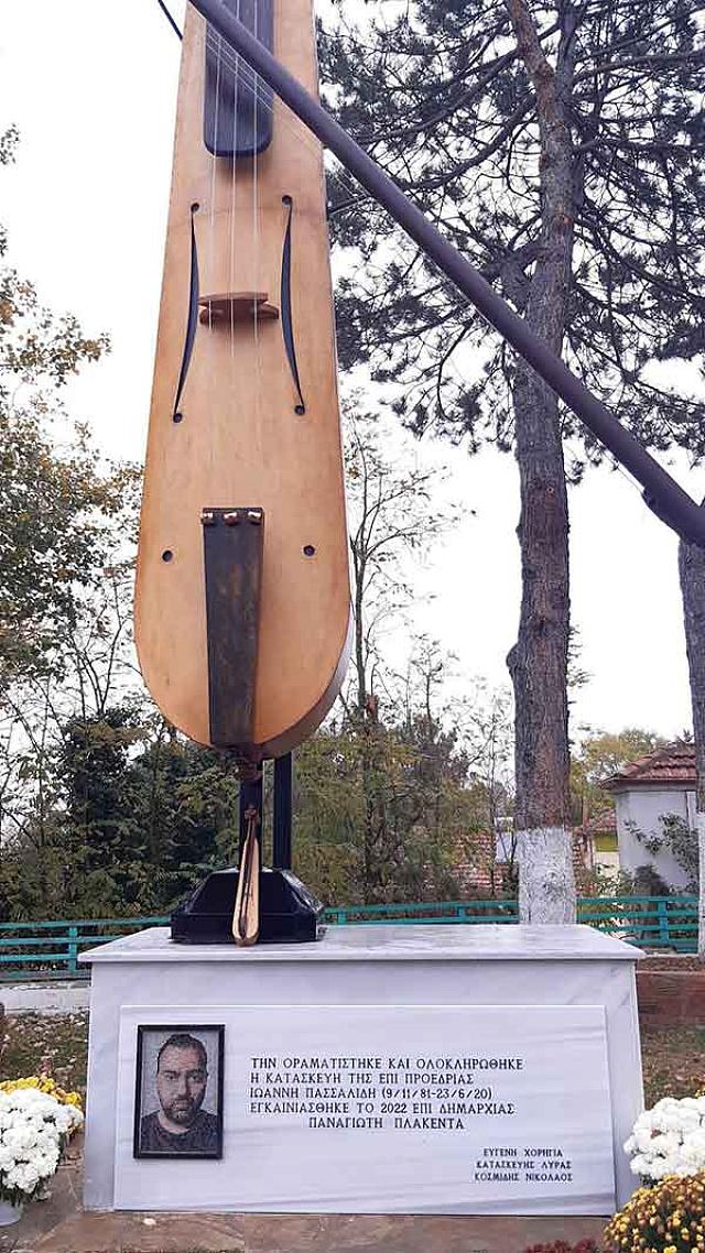 ΠΟΝΤΙΑΚΗ ΛΥΡΑ