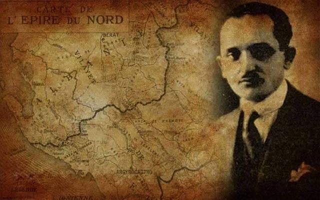 Ο Βασίλειος Σαχίνης