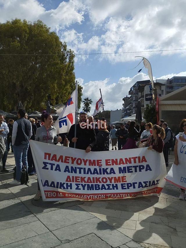 Απεργία 