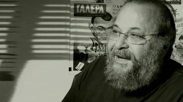 Γιάννης Καλαϊτζής