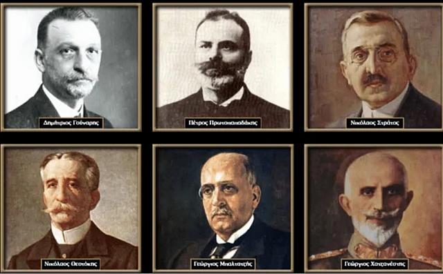 Οι έξι που εκτελέστηκαν σαν σήμερα το 1922 ως υπεύθυνοι της Μικρασιατικής καταστροφής