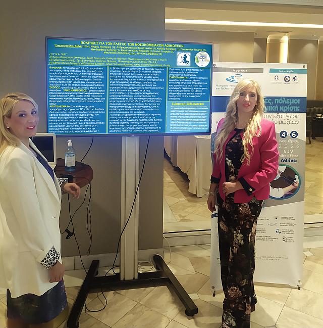 σταματοπουλου