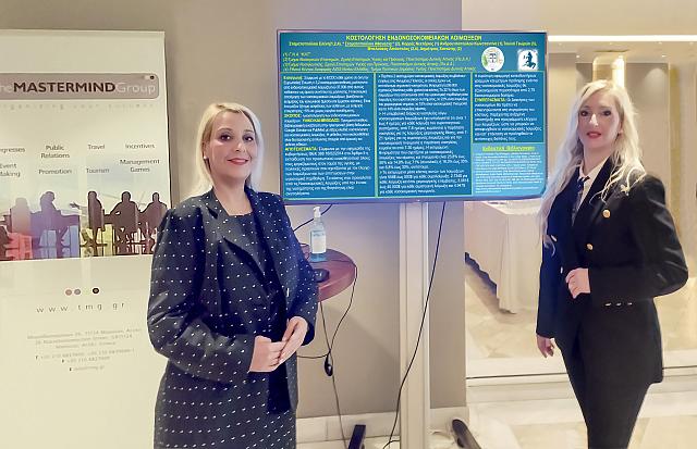 σταματοπουλου