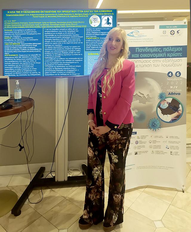 ελένη σταματοπουλου