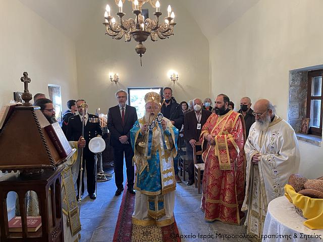 ιεραπυτνης κυριλος