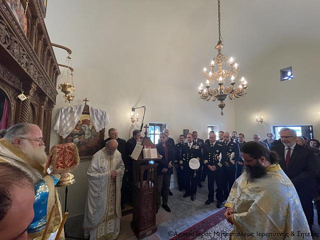 ναυτικη βαση σητειας - εορτη αγιου Νικολάου
