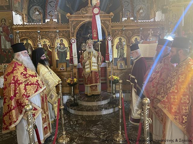 ιεραπυτνης κυριλος