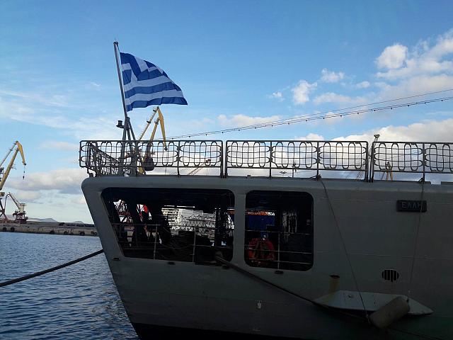 Φρεγάτα Έλλη