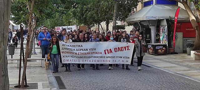 νέο εσύ ηράκλειο