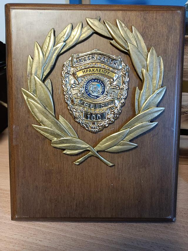 ΕΛ.ΑΣ αρχιεπίσκοπος