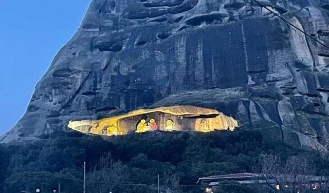 φατνη μετεωρα