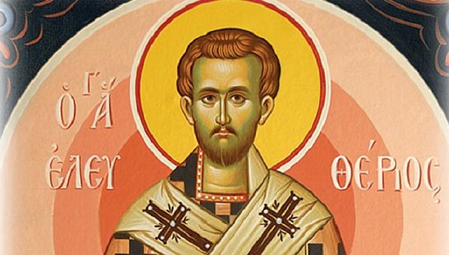 Άγιος Ελευθέριος