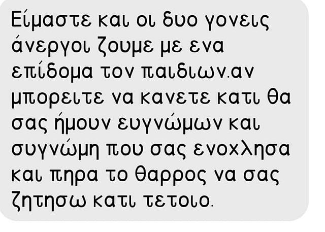 βοήθεια