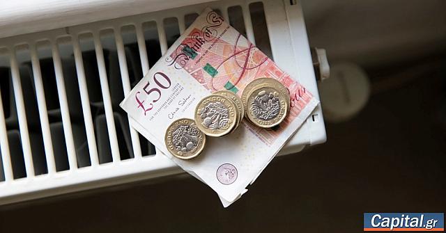 βρετανία - θέρμανση
