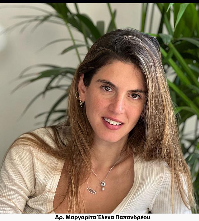 Μαργαρίτα Παπανδρέου