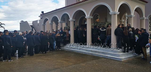 έμμα κηδεία