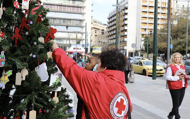 ερυθρος σταυρος