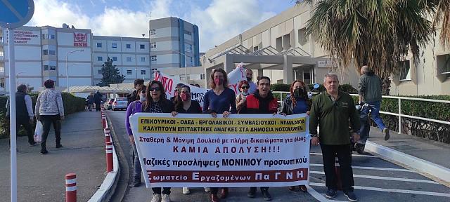 εργαζομενοι παγνη