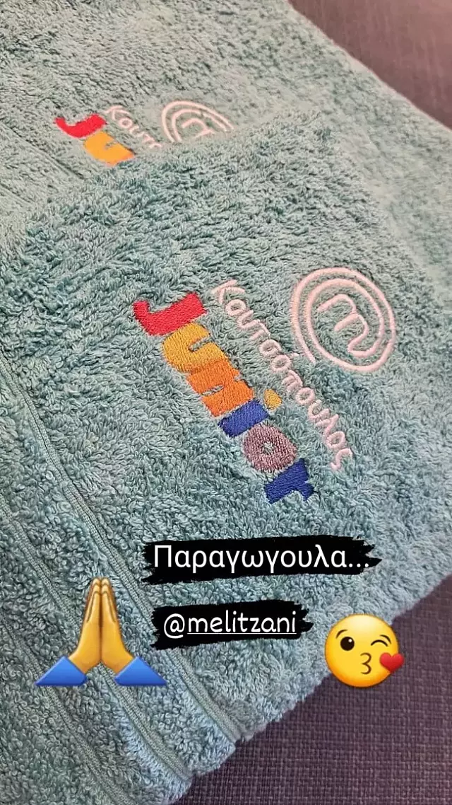 κουτσοπουλος