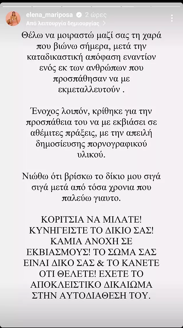 κρεμ