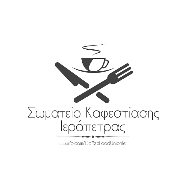 σωματείο καφεστίασης ιεράπετρας