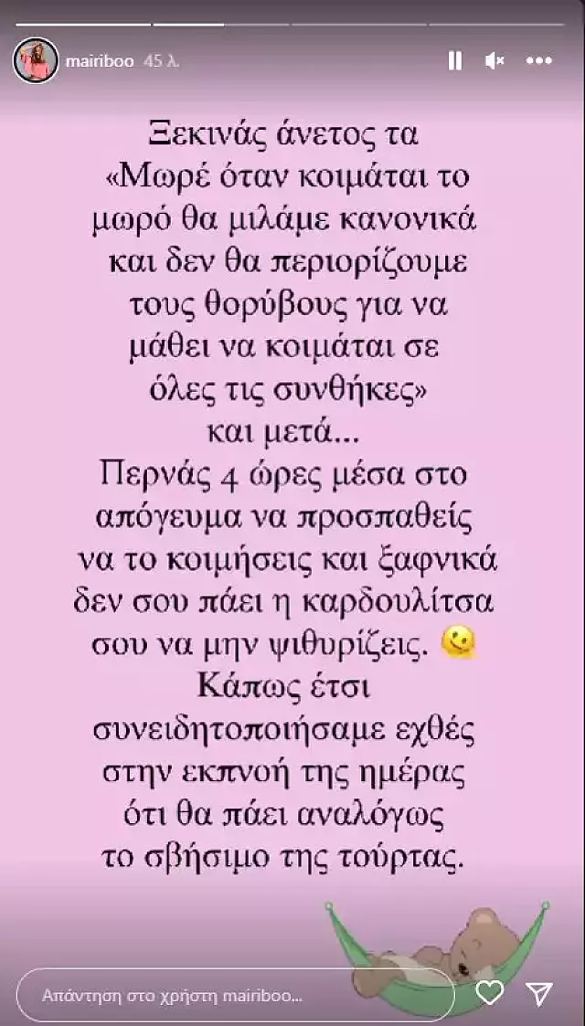 μαρ