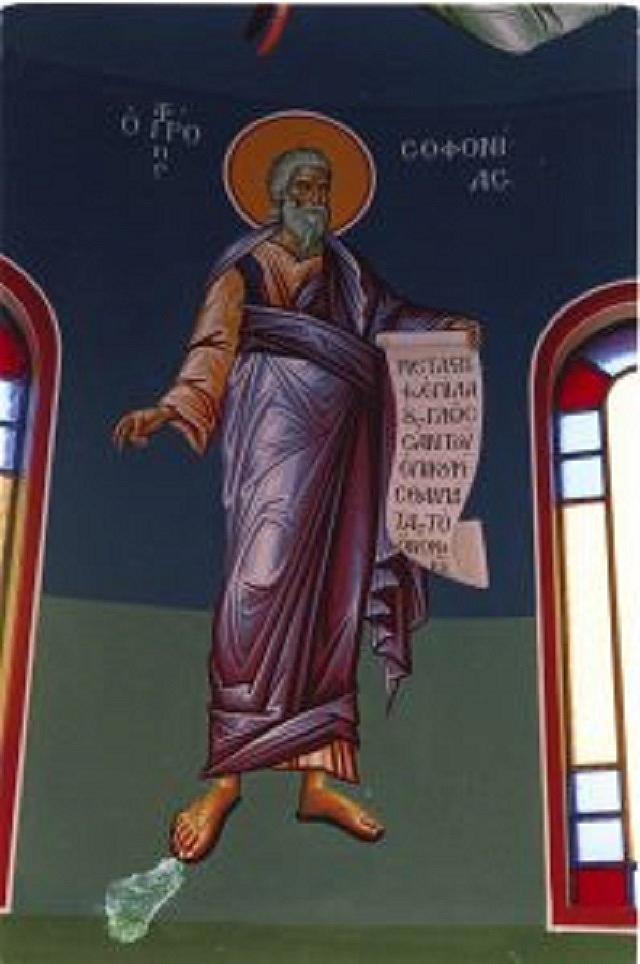 Προφήτης Σοφονίας 