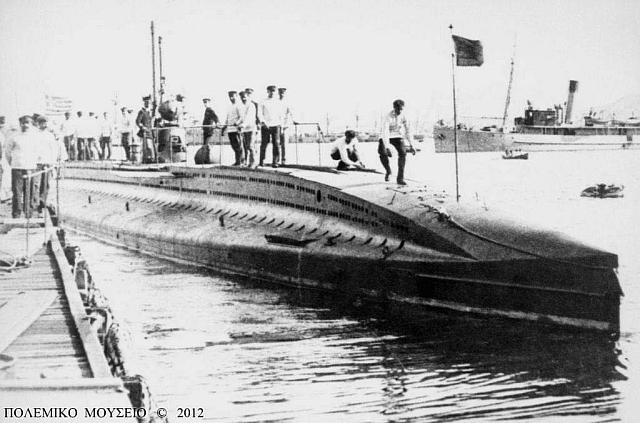 Το υποβρύχιο "Δελφίν"