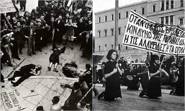 Σαν σήμερα το 1944 άρχισαν στην Αθήνα τα Δεκεμβριανά