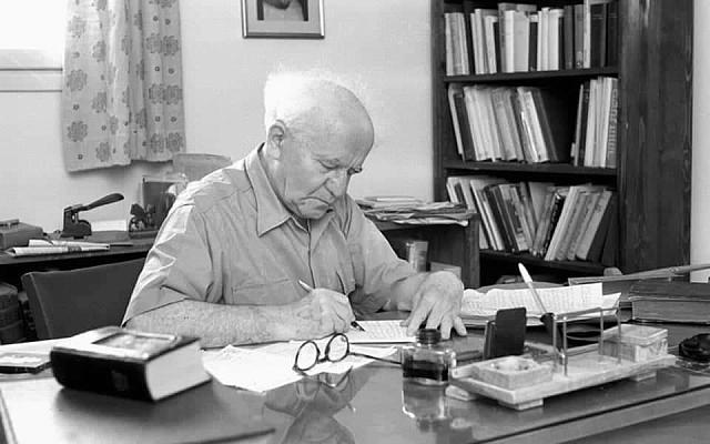 Ο Μπεν Γκουριόν