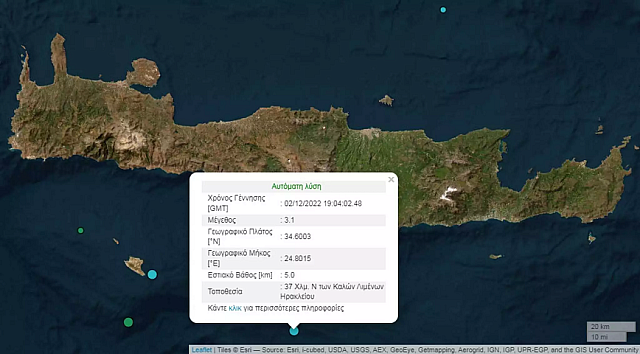 σεισμός καλοί λιμένες